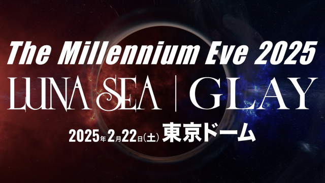 【音楽】LUNA SEA「俺たち5人共通の思い」　GLAYと東京ドームで共演、25年前のライブ再現